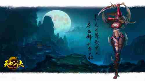 《永劫无间》手游对外首次测试！“启动测试”正式开启